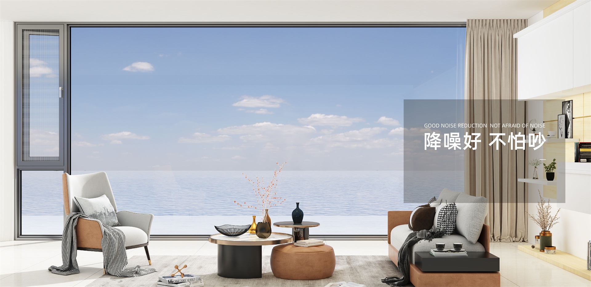 降噪好，不怕吵